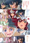  2boys aquila_yuna armor blood blue_eyes blue_hair blush broken_armor brown_eyes brown_hair comic highres holding_hands long_hair multiple_boys o_o open_mouth pegasus_koga red_eyes red_hair saint_seiya saint_seiya_omega short_hair subaru_(saint_seiya_omega) translation_request yadokari_genpachirou 