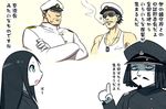  3boys abyssal_admiral_(kantai_collection) admiral_(kantai_collection) admiral_suwabe birii_(style) black_hair blue_eyes borrowed_character kantai_collection kei-suwabe matsuda_chiyohiko multiple_boys ru-class_battleship shinkaisei-kan smoking sunglasses sweat tonda_(style) translated 