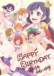  6+girls artist_name ayase_eli bad_id bad_pixiv_id black_hair blue_hair bow brown_hair cape chibi crown dated flower fur_trim green_eyes hair_bow happy_birthday hoshizora_rin kannuki_hisui koizumi_hanayo kousaka_honoka long_hair love_live! love_live!_school_idol_project minami_kotori multiple_girls nishikino_maki one_eye_closed one_side_up ponytail purple_hair red_hair signature skirt sonoda_umi sweater_vest toujou_nozomi twintails yazawa_nico 