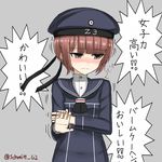  bangs blue_dress blunt_bangs blush brown_eyes brown_hair clothes_writing dress hand_on_own_arm hat ijimeka kantai_collection neckerchief parody rabochicken sailor_collar sailor_dress sailor_hat short_hair solo translated trembling twitter_username upper_body wavy_mouth z3_max_schultz_(kantai_collection) 