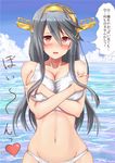  bare_shoulders bikini black_hair blush breasts covering covering_breasts crossed_arms day embarrassed hairband haruna_(kantai_collection) heart ichikawa_feesu kantai_collection large_breasts long_hair navel open_mouth red_eyes solo stomach swimsuit translation_request water white_bikini 