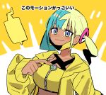  1girl aqua_hair bad_id bad_pixiv_id blonde_hair canari_(pokemon) crop_top han0579 highres jacket long_sleeves looking_at_viewer mask mask_pull mega_stone mouth_mask multicolored_hair open_clothes open_jacket pokemon pokemon_legends:_z-a purple_eyes rotom rotom_phone short_hair smile solo split-color_hair translation_request twintails two-tone_hair upper_body yellow_jacket 