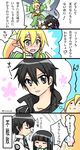  4koma black_hair blonde_hair blush braid breasts character_request choker cleavage coat comic flower green_eyes grey_eyes hair_ornament kirito long_hair mahouka_koukou_no_rettousei necktie pointy_ears ponytail shiba_miyuki shiba_tatsuya shoes short_hair sword_art_online thighhighs wings 