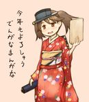  alternate_costume board brown_eyes brown_hair japanese_clothes kantai_collection kimono looking_at_viewer obi ryuujou_(kantai_collection) sash scroll solo suzumura_kirie translation_request twintails visor_cap wide_sleeves 