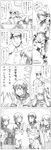  admiral_(kantai_collection) bangs blunt_bangs braid closed_eyes comic dress food fubuki_(kantai_collection) greyscale hat hatsuyuki_(kantai_collection) headgear highres ice_cream isonami_(kantai_collection) kantai_collection kneehighs long_hair low_twintails military military_uniform miyuki_(kantai_collection) monochrome multiple_girls murakumo_(kantai_collection) naval_uniform neckerchief peaked_cap pleated_skirt ponytail raised_fist sailor_collar sailor_dress sakura_(medilore) school_uniform serafuku shirayuki_(kantai_collection) short_hair skirt translation_request twin_braids twintails twitter_username uniform 