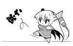  1girl :< amatsukaze_(kancolle) ataru_(ataru-littlebird) ben-day_dots chibi commentary_request dress full_body hair_tubes hat kantai_collection kicking lineart mini_hat monochrome sailor_collar sailor_dress screentones smokestack_hair_ornament solid_oval_eyes solo translation_request two_side_up 