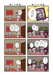  4girls 4koma bat_wings blue_hair book bookshelf comic dora_ita furikake_(food) hair_ribbon hat head_wings heart highres izayoi_sakuya koakuma long_hair mob_cap mukyuu multiple_girls patchouli_knowledge purple_hair red_hair remilia_scarlet ribbon short_hair silver_hair surprised sweatdrop touhou translated trembling wings 