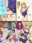  3girls adjusting_clothes adjusting_swimsuit anger_vein ass barefoot beret black_hair blonde_hair blue_eyes breasts brown_eyes brown_hair closed_eyes comic covering covering_breasts domoge dress frenda_seivelun frown gym_uniform hand_on_another's_shoulder hat long_hair medium_breasts mugino_shizuri multiple_girls musical_note name_tag one-piece_swimsuit oversized_clothes pants profile school_swimsuit sideboob sitting squatting sweat sweatdrop swimsuit swimsuit_pull takitsubo_rikou to_aru_kagaku_no_railgun to_aru_majutsu_no_index track_pants translated wariza 