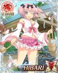  +_+ 1girl :d bird blue_eyes border bow breasts bucket card_(medium) character_name cleavage day detached_sleeves flower-shaped_pupils game_cg hair_bow hibari_(senran_kagura) holding holding_ladle japanese_clothes kimono ladle large_breasts navel official_art one_eye_closed outdoors pink_hair pink_pupils pink_skirt senran_kagura senran_kagura_new_wave short_twintails skirt smile solo sparrow symbol-shaped_pupils third-party_source twintails water white_kimono wooden_bucket 
