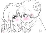  2boys blush commentary_request ear_blush hand_on_another's_shoulder hiei_(yu_yu_hakusho) imminent_kiss kurama_(yu_yu_hakusho) long_hair male_focus monochrome morishi_(bearxforest) multiple_boys parted_lips scarf short_hair sketch spiked_hair spot_color translation_request upper_body white_background yaoi yu_yu_hakusho 