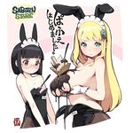  animal_ears bangs bare_shoulders black_hair black_legwear blonde_hair blunt_bangs blush breast_conscious breast_envy breast_lift breasts brown_eyes bunny_ears bunnysuit chocolate chocolate_syrup downscaled food glasses gloves green_eyes hair_ornament ice_cream ice_cream_cone korean large_breasts lena_(zoal) long_hair looking_at_viewer maid_headdress md5_mismatch multiple_girls name_tag pantyhose pocky resized sabori saboten_store short_hair small_breasts spoon sprinkles sundae top_pull wafer waffle_cone white_gloves 