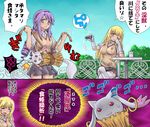  2girls blonde_hair check_translation closed_eyes comic controller crossed_legs domoge drill_hair drink drinking_straw gloves hairband hokaze_junko kyubey long_hair mahou_shoujo_madoka_magica multiple_girls one_eye_closed pale_face partially_translated pleated_skirt purple_eyes purple_hair remote_control rope shokuhou_misaki skirt smile sumaki_(action) sweatdrop thighhighs to_aru_kagaku_no_railgun to_aru_majutsu_no_index translation_request white_gloves white_legwear 