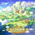  apokarihardcore blue_sky cloud commentary_request cow crystal day door fantasy fence fog house no_humans original outdoors scenery sky translation_request tree windmill 