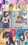  3girls ? armband black_hair blue_eyes bow brown_eyes brown_hair comic crossed_arms domoge flower hair_bow hair_flower hair_ornament heart highres kyubey long_hair mahou_shoujo_madoka_magica misaka_mikoto multiple_girls one_eye_closed pleated_skirt profile sakugawa_school_uniform saten_ruiko school_uniform serafuku shirai_kuroko skirt spoken_question_mark sweater_vest to_aru_kagaku_no_railgun to_aru_majutsu_no_index tokiwadai_school_uniform translated twintails 