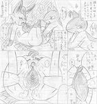  eeveelution female fisting gaping gaping_pussy japanese_text leafeon nintendo pok&eacute;mon pussy quilava text video_games あとらす@不安定 