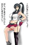  bare_shoulders black_hair black_legwear black_thighhighs breasts brown_eyes censored erection garter_straps gloves highres kantai_collection large_breasts legwear long_hair long_ponytail medium_penis midriff miniskirt newhalf penis ponytail skirt solo standing testicles thighhighs torii5011 translated white_gloves yahagi_(kantai_collection) 