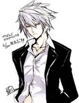  blazblue heterochromia ragna_the_bloodedge silver_hair simple_background white_hair 