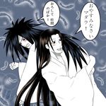  2boys gay multiple_boys naruto naruto_shippuuden senju_hashirama uchiha_madara yaoi 