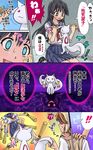  @_@ animal_hat baseball_bat cat_hat character_request comic domoge ear_grab hand_on_another's_shoulder hat highres holding_another's_tail kyubey mahou_shoujo_madoka_magica misaka_mikoto multiple_girls open_mouth patricia_(madoka_magica) sakugawa_school_uniform saten_ruiko school_uniform serafuku sweatdrop sweater_vest tail to_aru_kagaku_no_railgun to_aru_majutsu_no_index tokiwadai_school_uniform translated 