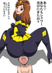  1boy 1girl ass bad_end_peace bad_end_peace_(cosplay) bad_end_precure breasts brown_eyes brown_hair cosplay dark_persona faceless faceless_male femdom huge_ass huge_breasts kise_chiharu long_hair looking_at_viewer milf precure satopaku satoshi2 sitting sitting_on_face sitting_on_person skin_tight skirt smile smile_precure! translated translation_request 