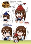  2girls akagi_(kantai_collection) blush_stickers brown_hair chibi directional_arrow eating highres ice_shaver kaga_(kantai_collection) kantai_collection kokuryuugan laughing long_hair multiple_girls muneate shaved_ice side_ponytail sparkle spoon themed_object translated 