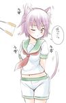  animal_ears arms_behind_back bad_id bad_pixiv_id blush cat_ears cat_tail cattail fujishima_shinnosuke highres kantai_collection kemonomimi_mode navel neckerchief one_eye_closed pink_eyes pink_hair plant short_hair shorts solo tail tama_(kantai_collection) translated 