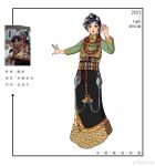  1girl 2023 animal_print bead_necklace beads black_eyes black_hair black_skirt braid chinese_commentary chinese_text commentary_request crown_braid earrings eborel full_body green_shirt hair_ornament hand_up highres jewelry leopard_print long_hair long_skirt looking_at_viewer necklace original photo-referenced photo_inset red_lips reference_inset shirt skirt solo standing tibetan_clothes translated watermark weibo_watermark white_background 