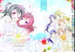  :d ;d ^_^ ayase_eli bouquet bridal_veil closed_eyes cover cover_page doujin_cover dress flower gem hoshizora_rin hug koizumi_hanayo kousaka_honoka love_live! love_live!_school_idol_festival love_live!_school_idol_project minami_kotori multiple_girls nishikino_maki one_eye_closed ooshima_tomo open_mouth smile sonoda_umi tiara toujou_nozomi veil wedding_dress wife_and_wife yazawa_nico yuri 