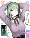  1girl arms_up breasts character_request check_character crescent green_eyes green_hair highres kyoumachi_seika long_sleeves looking_at_viewer medium_breasts namamo_nanase notice_lines puffy_long_sleeves puffy_sleeves purple_sweater qr_code shirt snowflakes solo star_(symbol) sweater translation_request upper_body voiceroid white_background white_shirt 