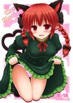  animal_ears bare_legs blush bow braid breasts cat_ears cat_tail cover cover_page doujin_cover dress dress_lift extra_ears fang hair_bow heart heart_tail kaenbyou_rin large_breasts long_hair long_sleeves looking_at_viewer multiple_tails nagana_sayui open_mouth panties pink_panties red_eyes red_hair smile solo tail touhou twin_braids underwear 