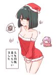  2girls ^_^ anyoji_hime bare_shoulders black_hair blunt_bangs blunt_ends blush bob_cut breasts chibi chibi_inset cleavage closed_eyes closed_mouth collarbone commentary_request cowboy_shot cropped_legs detached_sleeves dress embarrassed fur-trimmed_dress fur-trimmed_headwear fur-trimmed_sleeves fur_trim green_eyes hat highres link!_like!_love_live! looking_at_viewer love_live! medium_breasts momiji_(moj_0404) momose_ginko multiple_girls red_hat red_sleeves santa_costume santa_dress santa_hat short_dress short_hair simple_background solo_focus spoken_squiggle squiggle translation_request virtual_youtuber white_background 
