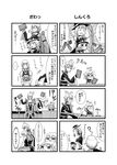  &gt;_&lt; 1girl 4koma :3 :d =_= ? ahoge apron blush bobby_socks book braid bridal_gauntlets catching chair chibi choker closed_eyes comic desk embarrassed glasses greyscale hasutani_taki hat hat_removed headwear_removed highres holding indoors kirisame_marisa long_hair long_sleeves looking_at_another mary_janes monochrome morichika_rinnosuke multiple_4koma open_book open_mouth pointing pointing_at_self puchimasu! puffy_sleeves reading rectangular_mouth shoes short_hair side_braids sitting sitting_on_lap sitting_on_person smile socks standing sweatdrop table touhou translated turning_head twin_braids wavy_mouth wide_sleeves x3 
