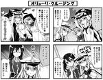  5girls adapted_costume alternate_costume chikuma_(kantai_collection) closed_eyes comic commentary_request greyscale grin hair_ornament hair_ribbon hat headgear hibiki_(kantai_collection) hood kantai_collection long_hair monochrome multiple_girls open_mouth peaked_cap re-class_battleship ribbon scarf school_uniform serafuku shinkaisei-kan smile teruui tone_(kantai_collection) translated turret twintails wo-class_aircraft_carrier 