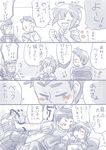  2boys bad_id bad_pixiv_id bec_mcconn closed_eyes comic dervish_grady dress eating facial_hair family grubitsch_grady heart multiple_boys open_mouth partially_translated pushing_away short_hair smile tears the_demonata translation_request wao_n 