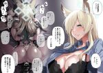  1girl animal_ear_fluff animal_ears ass back_tattoo bar_censor black_bra blonde_hair blue_archive blue_halo blue_necktie blue_shirt bra censored commentary_request dog_ears dog_girl extra_ears from_behind hair_over_one_eye halo highres kanna_(blue_archive) long_hair multiple_views necktie notched_ear nude object_insertion open_clothes open_shirt sharp_teeth sheet_grab shirt solo tattoo teeth translation_request underwear undressing vaginal vaginal_object_insertion yahagi_wakahiko 