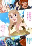  1girl 3boys aquila_yuna bag black_hair blue_eyes brown_eyes brown_hair comic dragon_ryuuhou glasses highres lionet_soma long_hair lupus_haruto multiple_boys open_mouth orange_hair saint_seiya saint_seiya_omega short_hair translation_request yadokari_genpachirou 