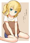  3: alternate_hairstyle aqua_eyes barefoot blonde_hair collarbone cushion gochuumon_wa_usagi_desu_ka? head_tilt kirima_sharo looking_at_viewer pillow shirt short_hair short_sleeves shorts sitting solo tears translated twintails ug_(nekonekodou) v_arms wariza 