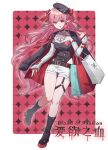  1girl ailinzi bag belt beret boots bow breasts chinese_commentary chinese_text commentary_request detached_sleeves earrings english_text full_body hat heart highres holding holding_bag jacket jacket_on_shoulders jewelry long_hair long_sleeves looking_at_viewer medium_breasts mixed-language_text original pink_hair pointy_ears red_bow red_eyes ribbon shopping_bag short_shorts shorts smile solo tongue tongue_out very_long_hair 