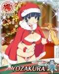  1girl blue_eyes blue_hair border bow bow_panties bowl_cut breasts cape card_(medium) character_name christmas christmas_ornaments christmas_tree cleavage fake_facial_hair fake_mustache fur-trimmed_cape fur-trimmed_headwear fur_trim game_cg gift groin hat large_breasts leaning_forward official_art panties red_cape santa_bra santa_hat santa_panties senran_kagura senran_kagura_new_wave short_hair solo third-party_source underwear yozakura_(senran_kagura) 