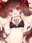  :d bed black_bra black_panties blush body_writing bow bow_bra bra character_request chocolate collarbone copyright_name flat_chest groin head_tilt kurasuke long_hair looking_at_viewer lying make_me_lover navel on_back on_bed open_mouth outstretched_arms panties reaching red_bow red_eyes red_ribbon ribbon smile solo spread_arms translation_request twintails underwear underwear_only upper_body 