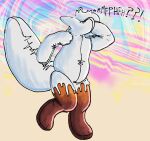 abstract_background ambiguous_gender animate_inanimate anthro brown_body canid canine canis coyote featureless_face foxes-radio glistening glistening_body hair hi_res identity_death inflatable living_inflatable living_pool_toy loss_of_speech mammal muffled_speech null nullification plastic_body pool_toy simple_background solo tan_body transformation white_body