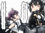  ahoge black_hair blush_stickers comic fingerless_gloves gloves kantai_collection long_hair looking_back multiple_girls nagato_(kantai_collection) open_mouth purple_hair red_eyes sailor_collar sakawa_(kantai_collection) short_hair simple_background tanaka_kusao tears translated white_background white_gloves 