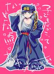  age_regression blue_eyes blue_hair gakuran hat jojo_no_kimyou_na_bouken kuujou_joutarou male_focus nakumonaga_uma oversized_clothes school_uniform solo younger 