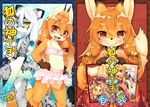  animal_ears bikini bikini_skirt book brown_eyes brown_hair commentary_request detached_sleeves fangs fox_ears furry furugitsune hands_on_hips japanese_clothes kimono kishibe long_hair multiple_girls navel original smile swimsuit tail white_hair 