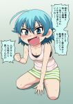  1girl ahoge angry bandeau black_bandeau blue_eyes blush breasts cleavage clenched_hands collarbone commentary_request embarrassed fang flipped_hair gachon_jirou gradient_background green_skirt hair_between_eyes hand_on_ground highres kneeling miniskirt nonki_boy open_hand open_mouth pencil_skirt short_hair skirt small_breasts speech_bubble striped_clothes striped_skirt sweat tank_top thighhighs translation_request tsurime uehara_sadayo v-shaped_eyebrows white_tank_top 
