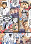  4girls admiral_(kantai_collection) bismarck_(kantai_collection) blonde_hair blue_eyes clothes_writing comic hat highres kantai_collection long_hair military military_hat military_uniform multiple_girls peaked_cap shinkaisei-kan taishi_(moriverine) translation_request uniform wo-class_aircraft_carrier z1_leberecht_maass_(kantai_collection) z3_max_schultz_(kantai_collection) 