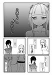  aoshima breasts comic commentary greyscale hair_over_one_eye highres large_breasts monochrome multiple_girls original translated 