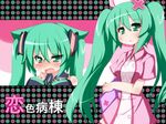  animal_ears detached_sleeves fang green_eyes green_hair green_nails hat hatsune_miku highres koiiro_byoutou_(vocaloid) long_hair nail_polish nurse oborotsuki_kakeru twintails vocaloid 