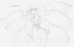  1girl angel dress female highly_responsive_to_prayers long_hair orz sariel simple_background solo touhou very_long_hair white_background wings 