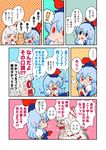  &gt;_&lt; :3 :d blue_hair blush bow closed_eyes comic fujiwara_no_mokou hair_bow hair_ribbon hat kamishirasawa_keine karaagetarou long_hair multiple_girls open_mouth red_eyes ribbon silver_hair smile touhou translated troll_face trolling 